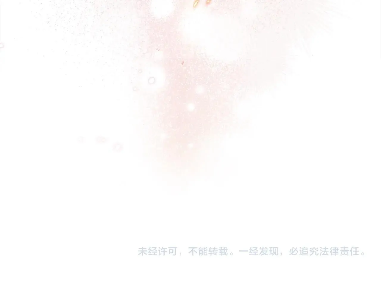 第48话 被毁掉的滋味181