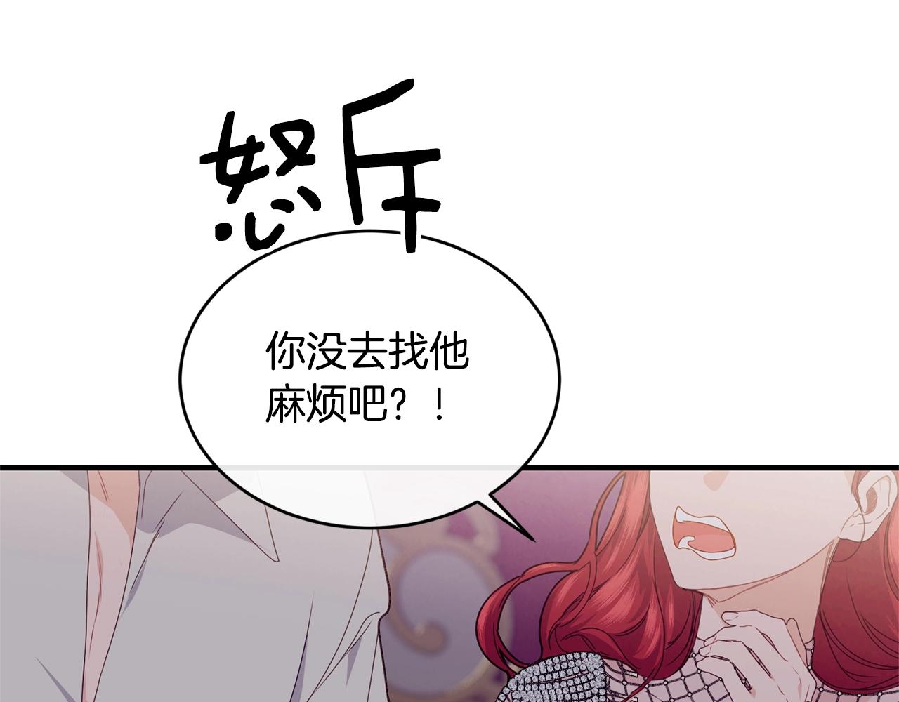 第25话 分手60