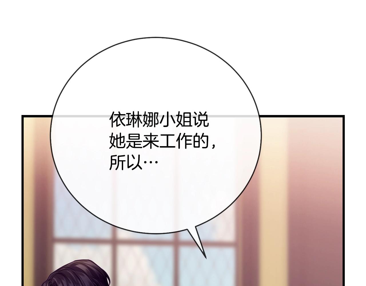 第12话 妥协130