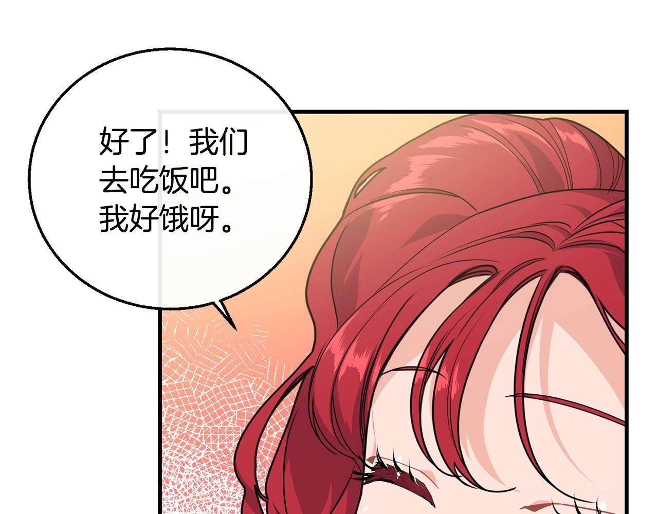 第4话 不祥的预感11