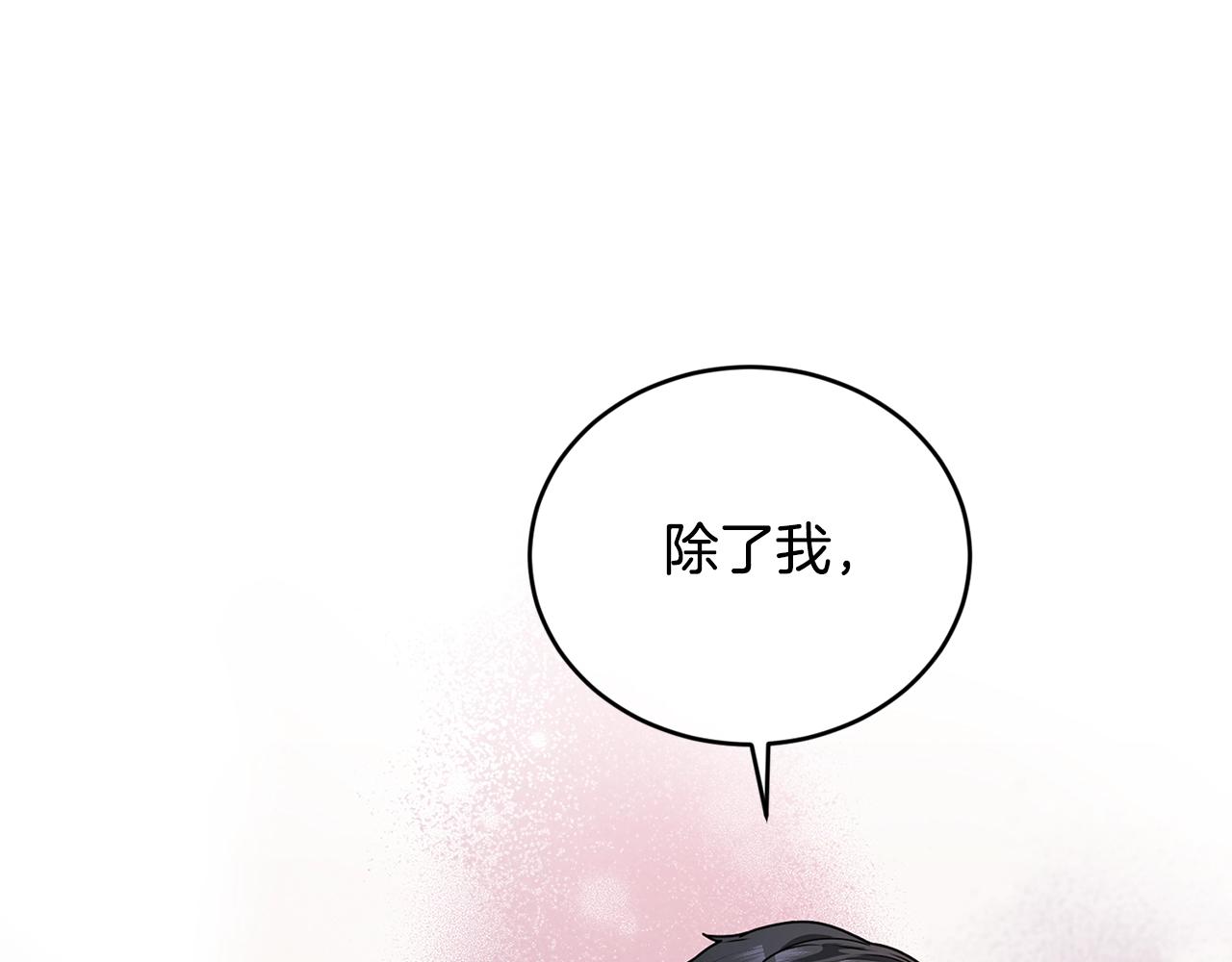 第24话 除了我146