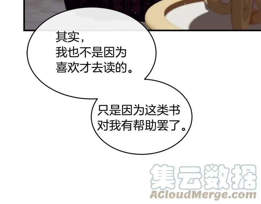 第33话 小狗140