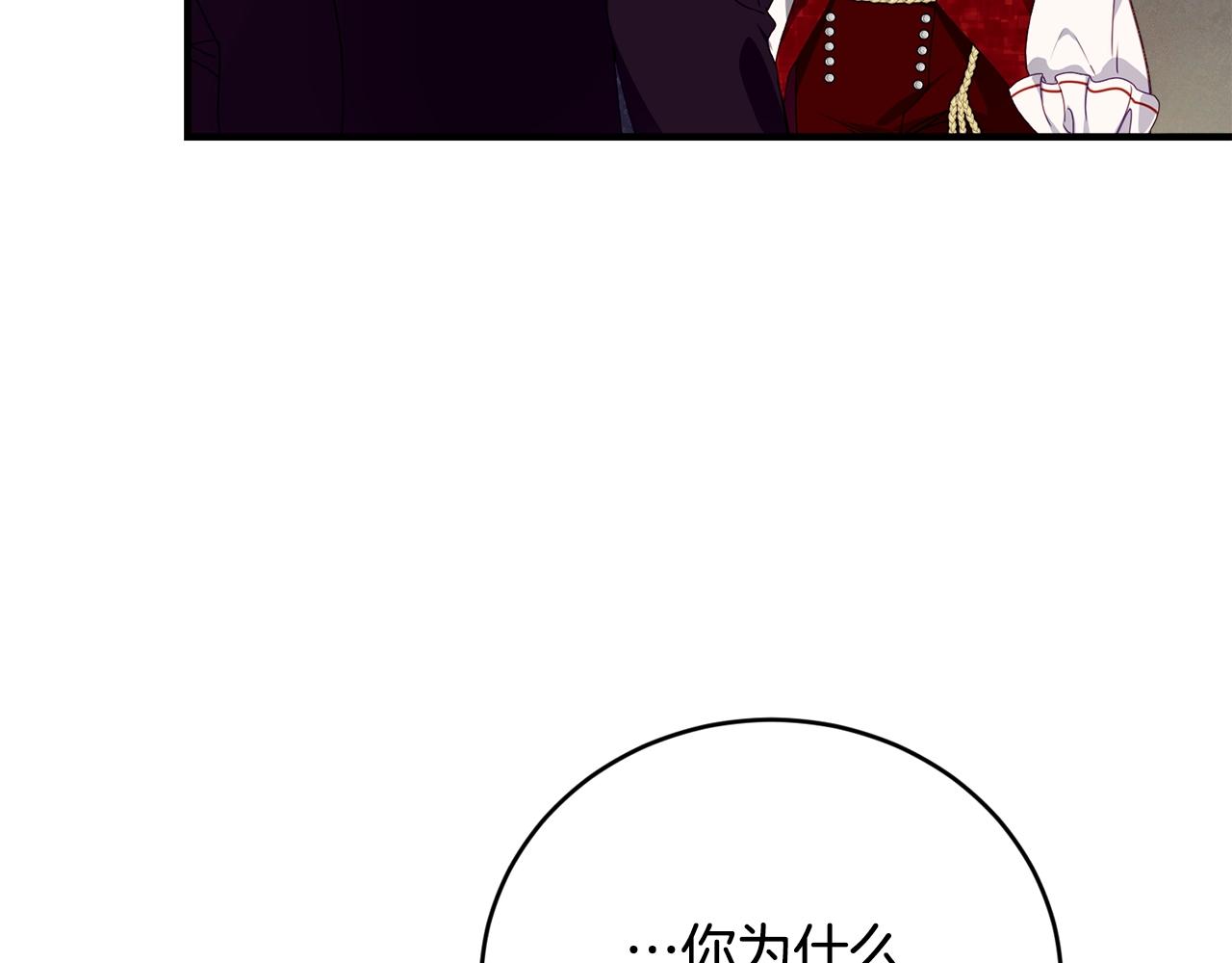 第21话 软肋57