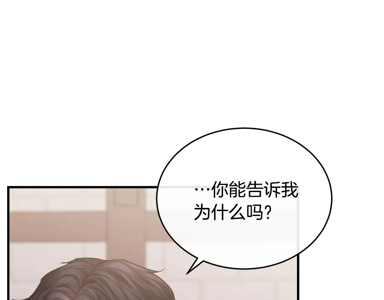 第29话 加入我们18