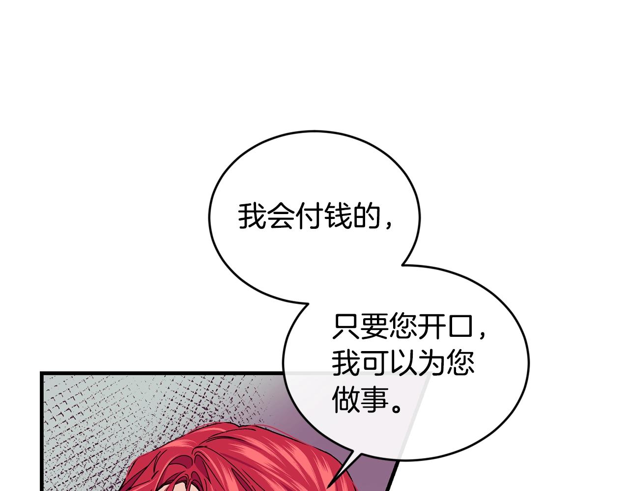 第41话 恢复自由124