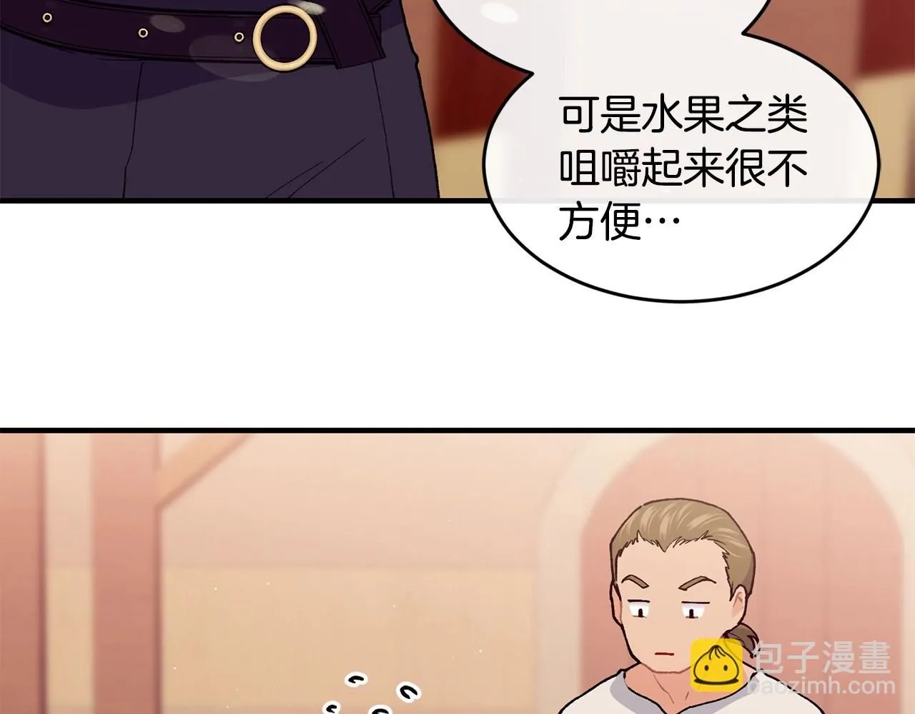 第46话 险8