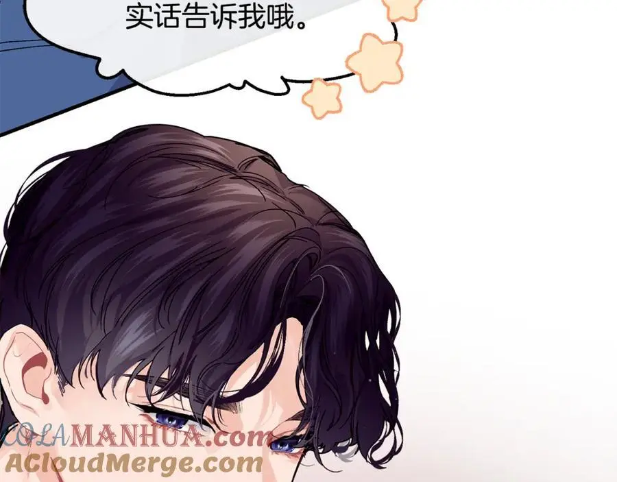 第58话 剧场包场104