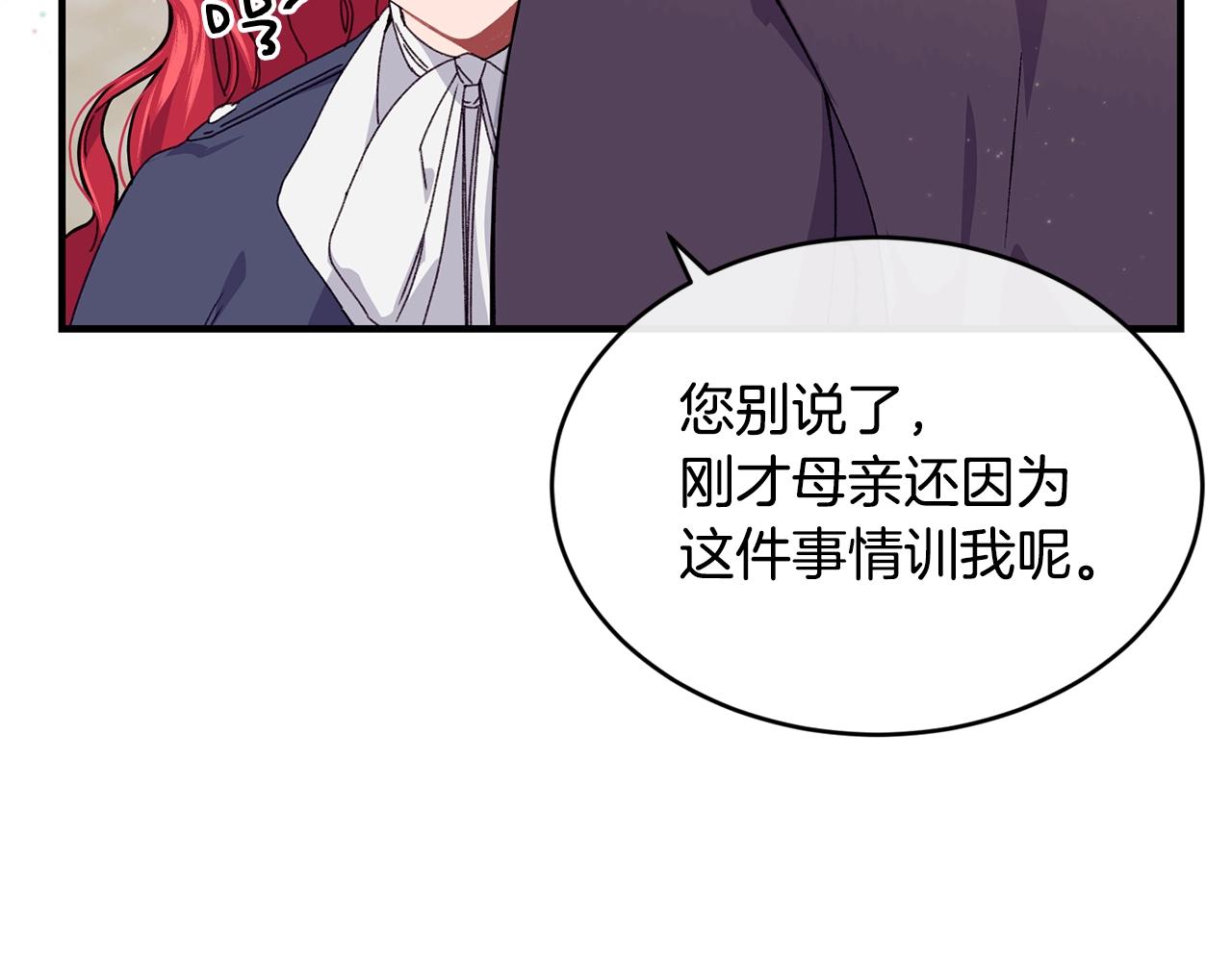 第36话 父亲的葬礼31