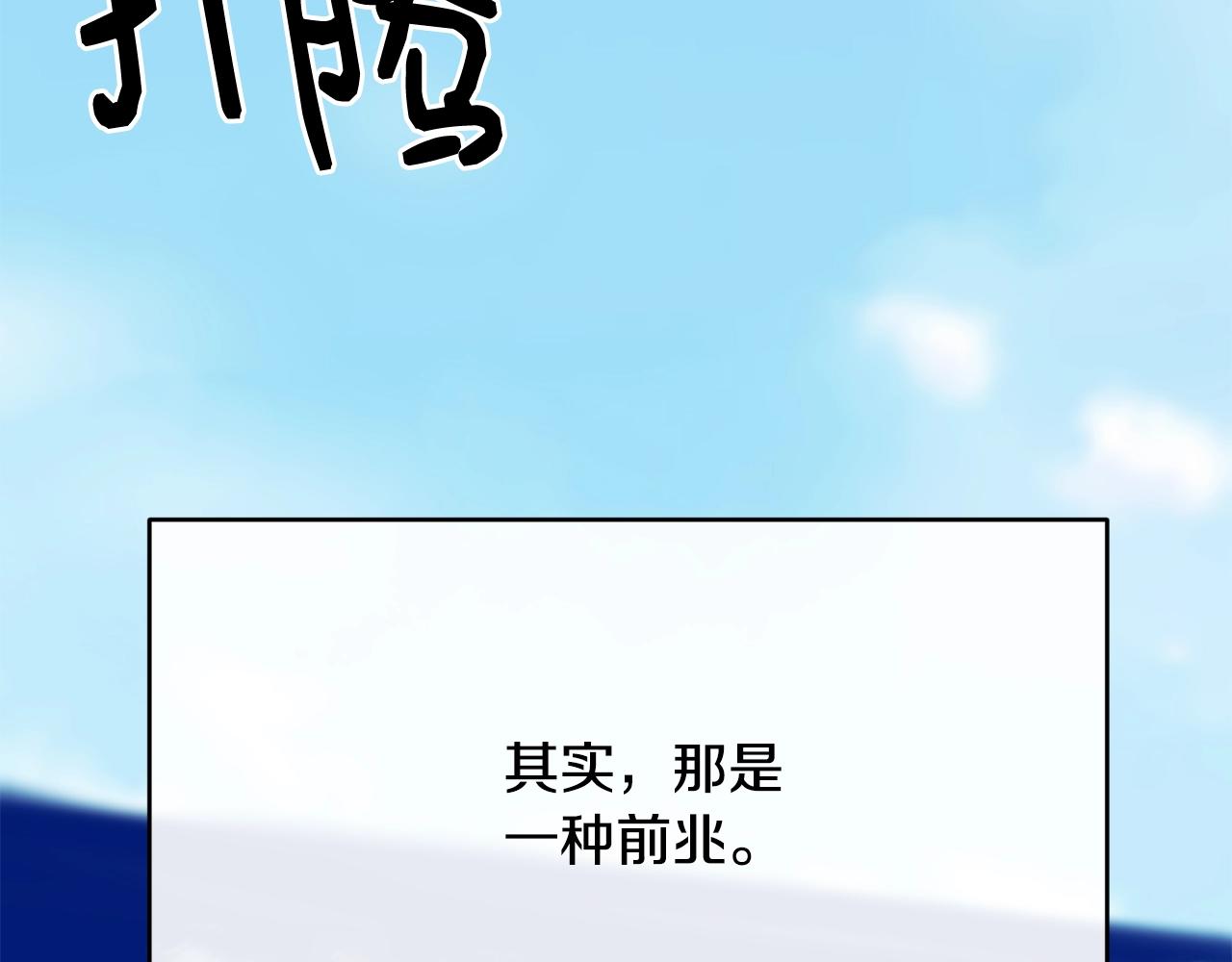 第5话 假装无视83