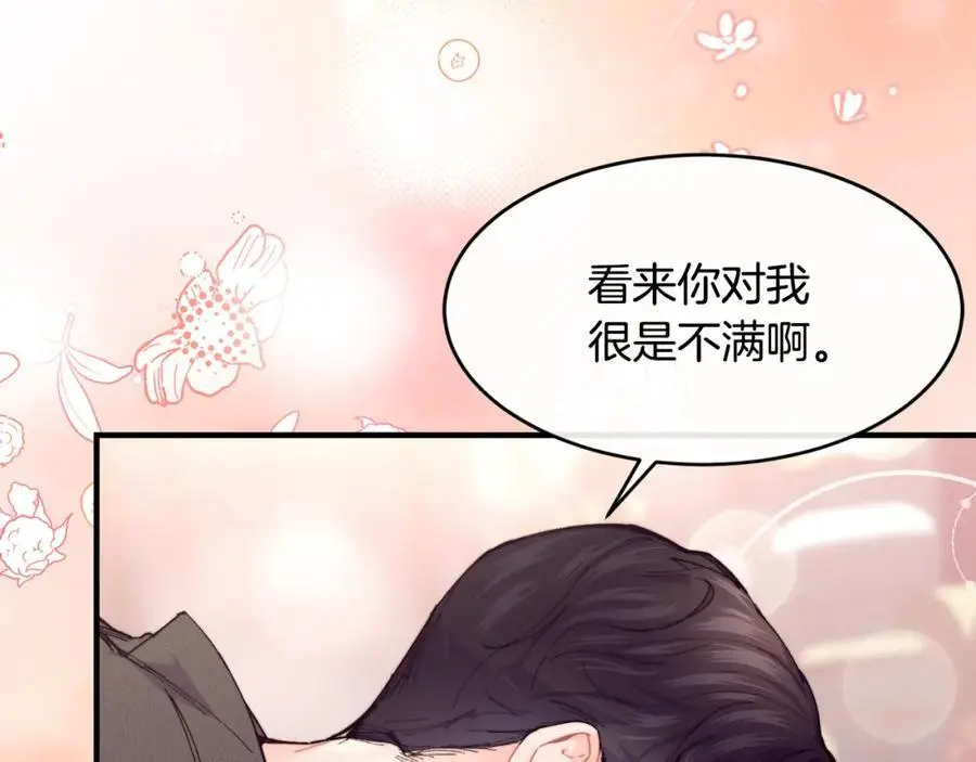 第60话 玛弩尔挖角153