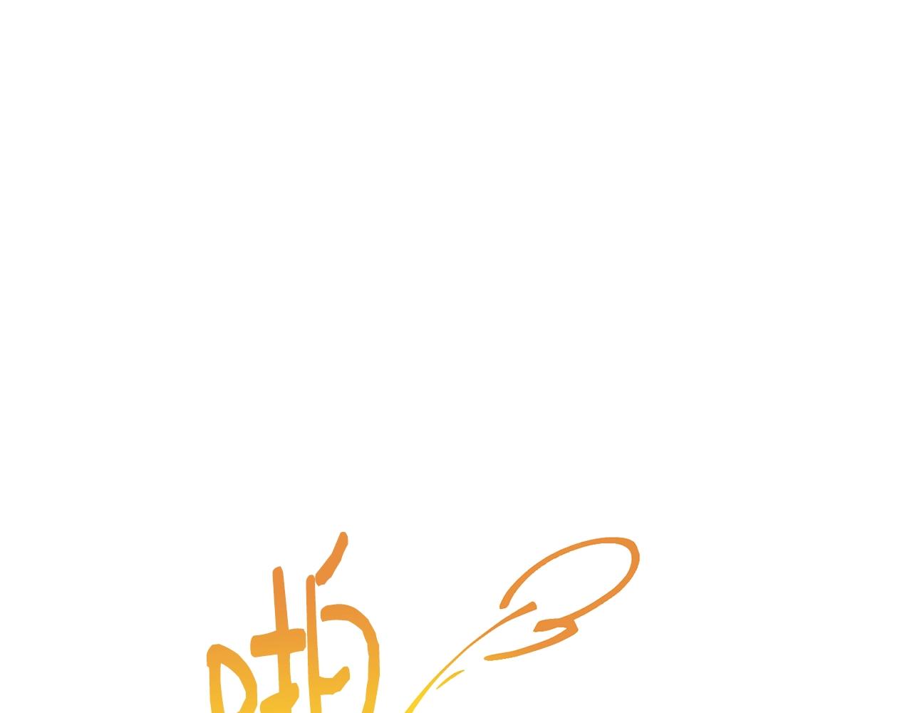 第41话 恢复自由36