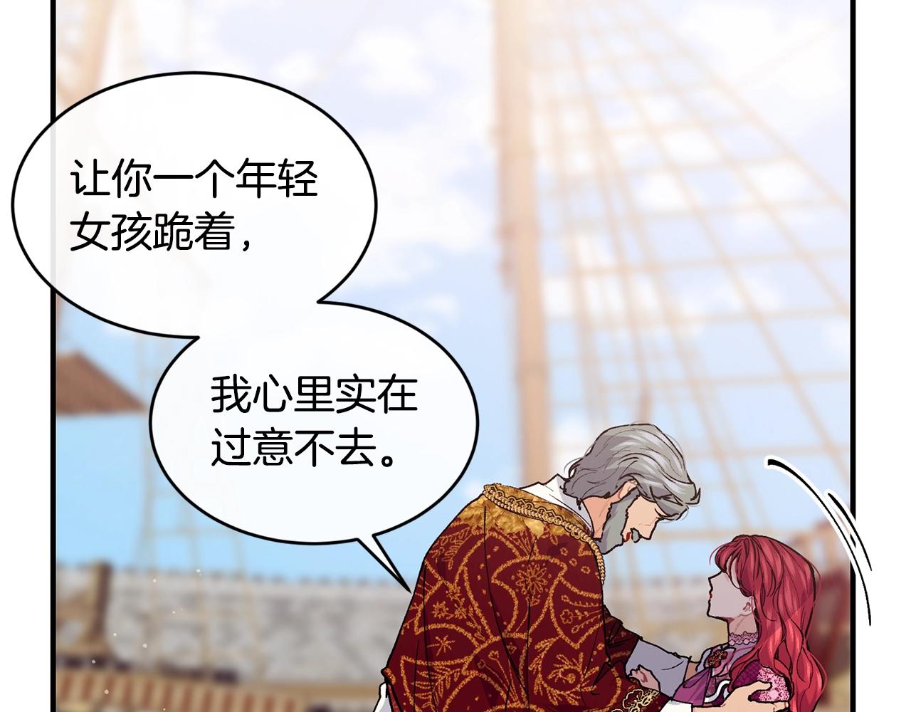 第41话 恢复自由162