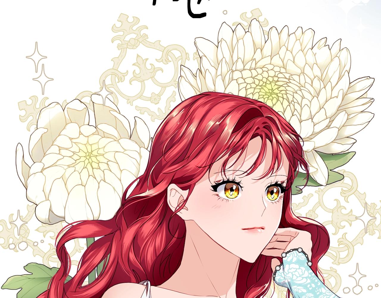 第18话 借口119