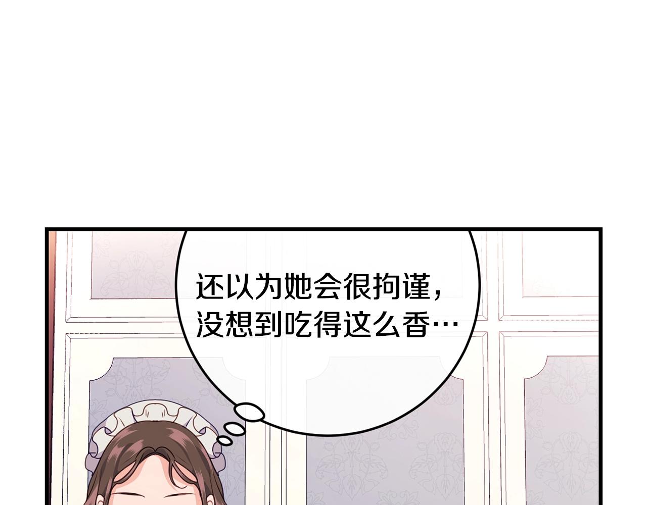 第12话 妥协26