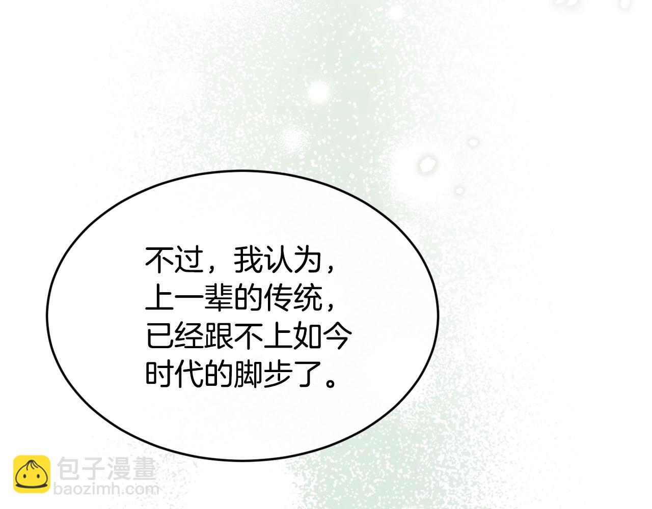 第36话 父亲的葬礼52