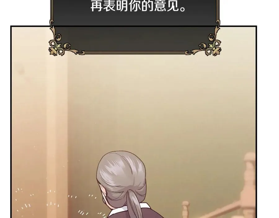 第72话 千金难买我乐意19