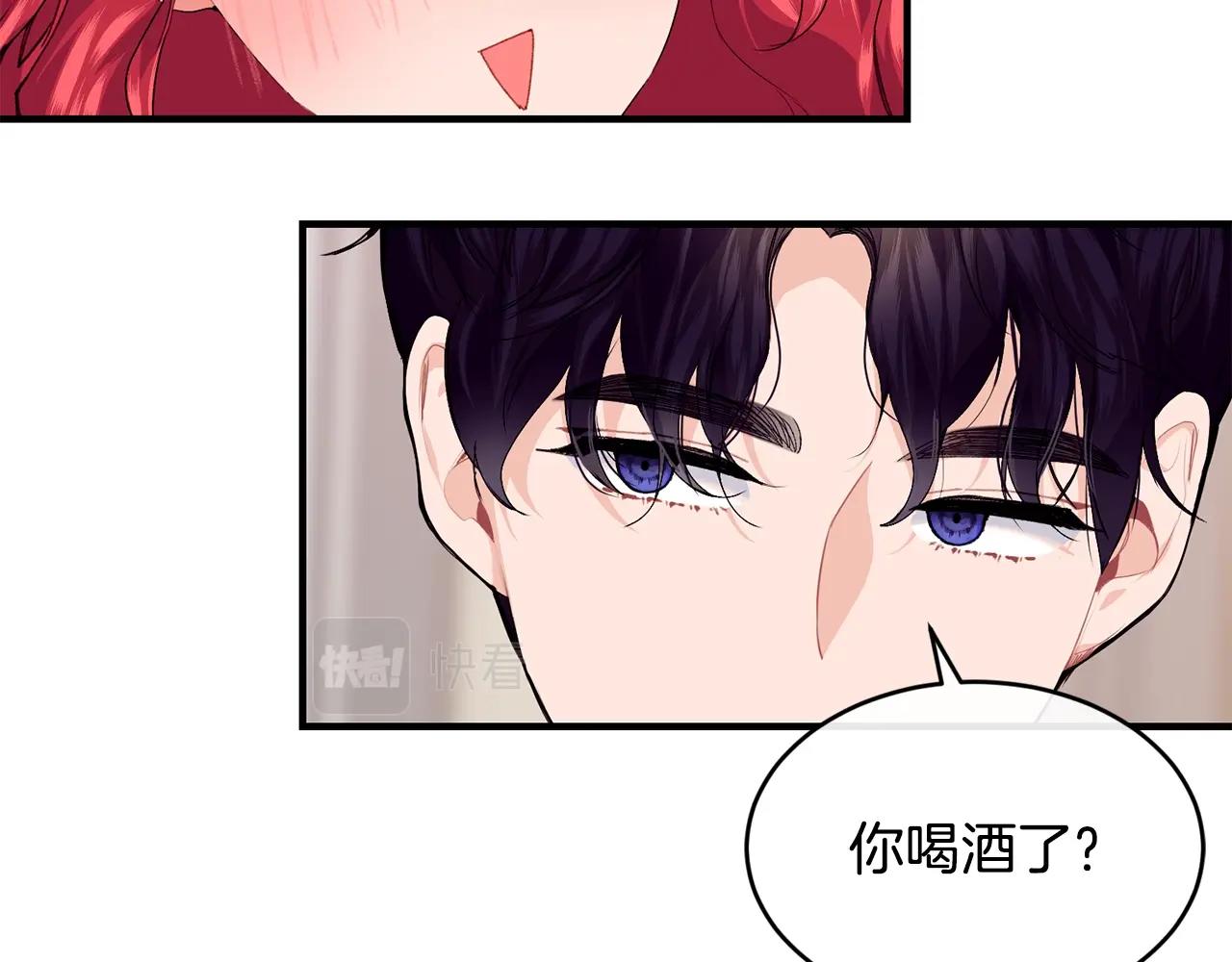 第34话 新店名57
