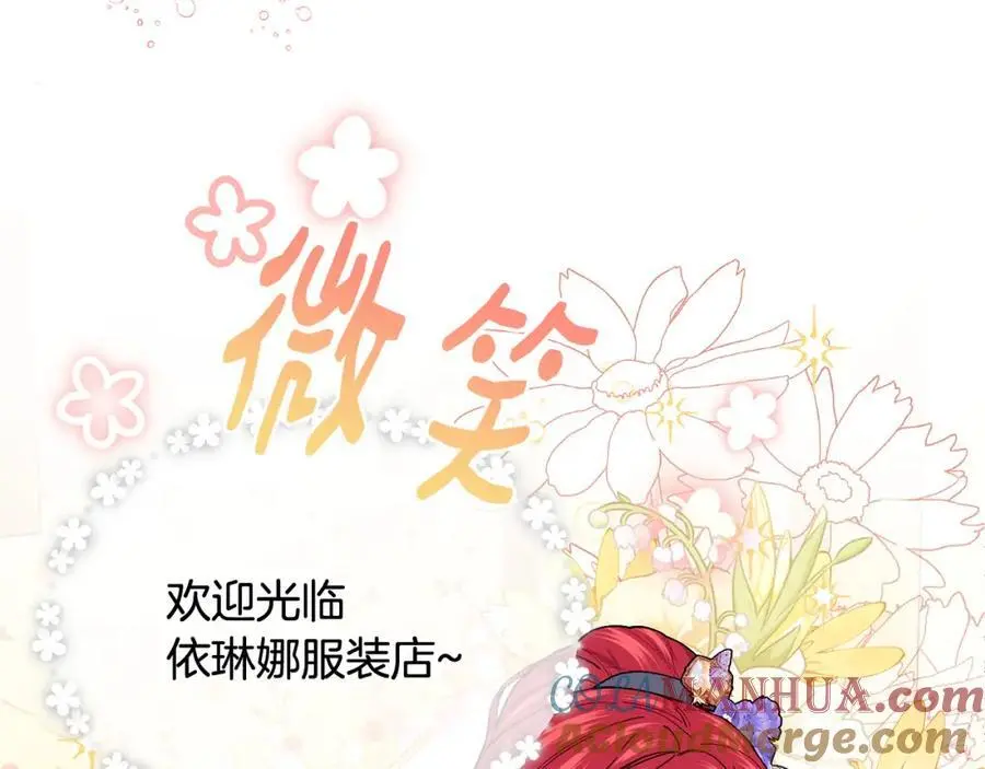 第62话 纺织厂遭袭20
