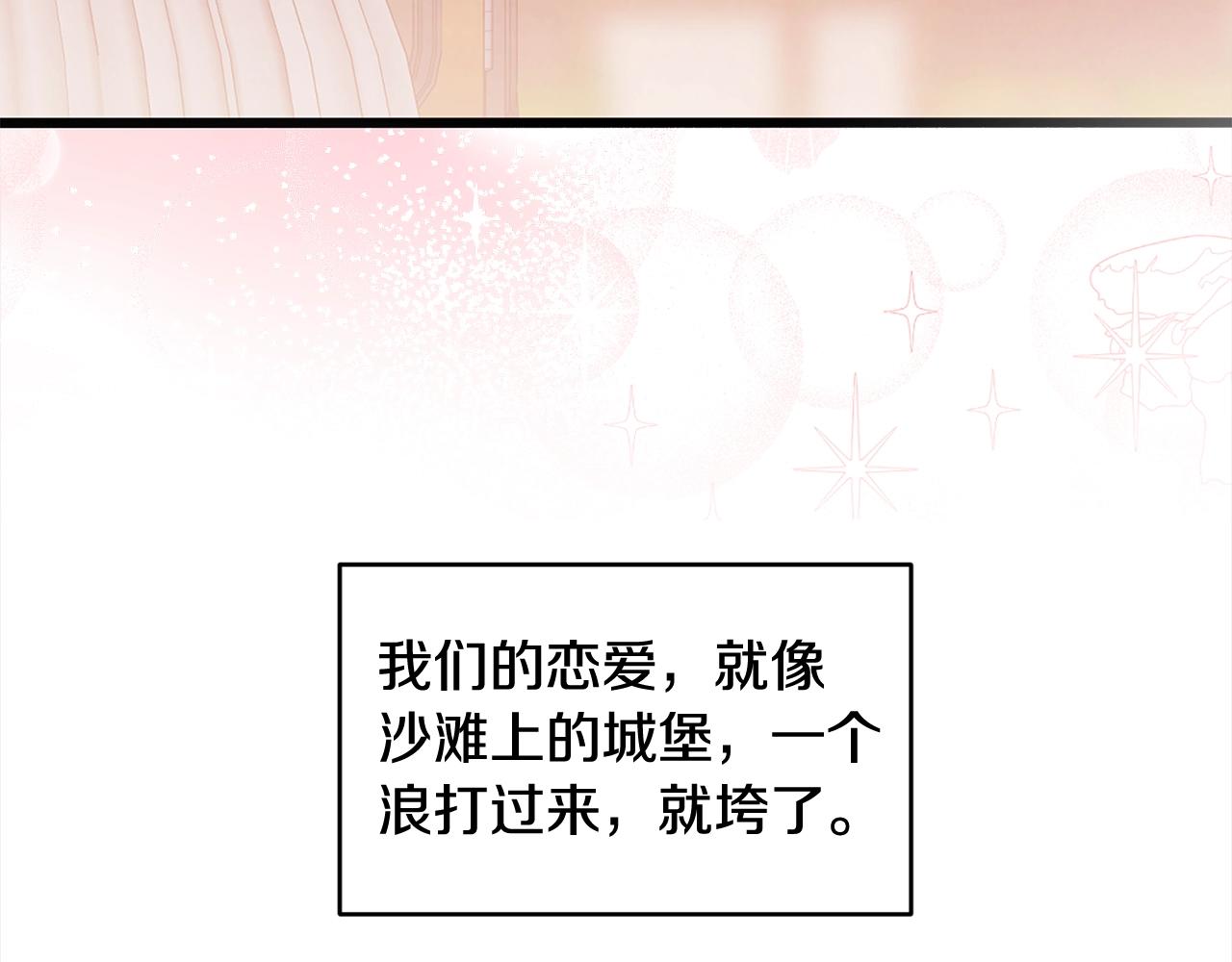 第一季完结篇 再见115