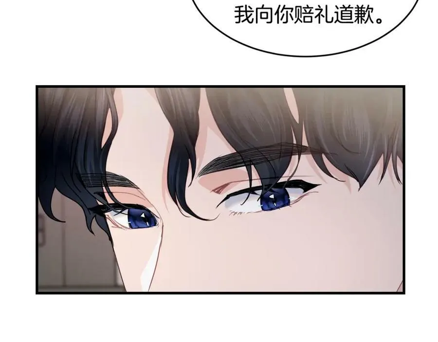 第17话 刮目相看117