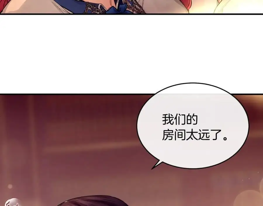 第59话 顺应时代潮流11