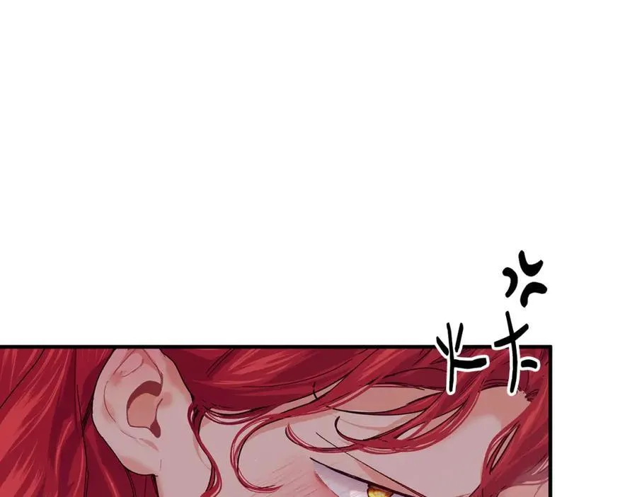 第66话 苦在你身痛在我心79