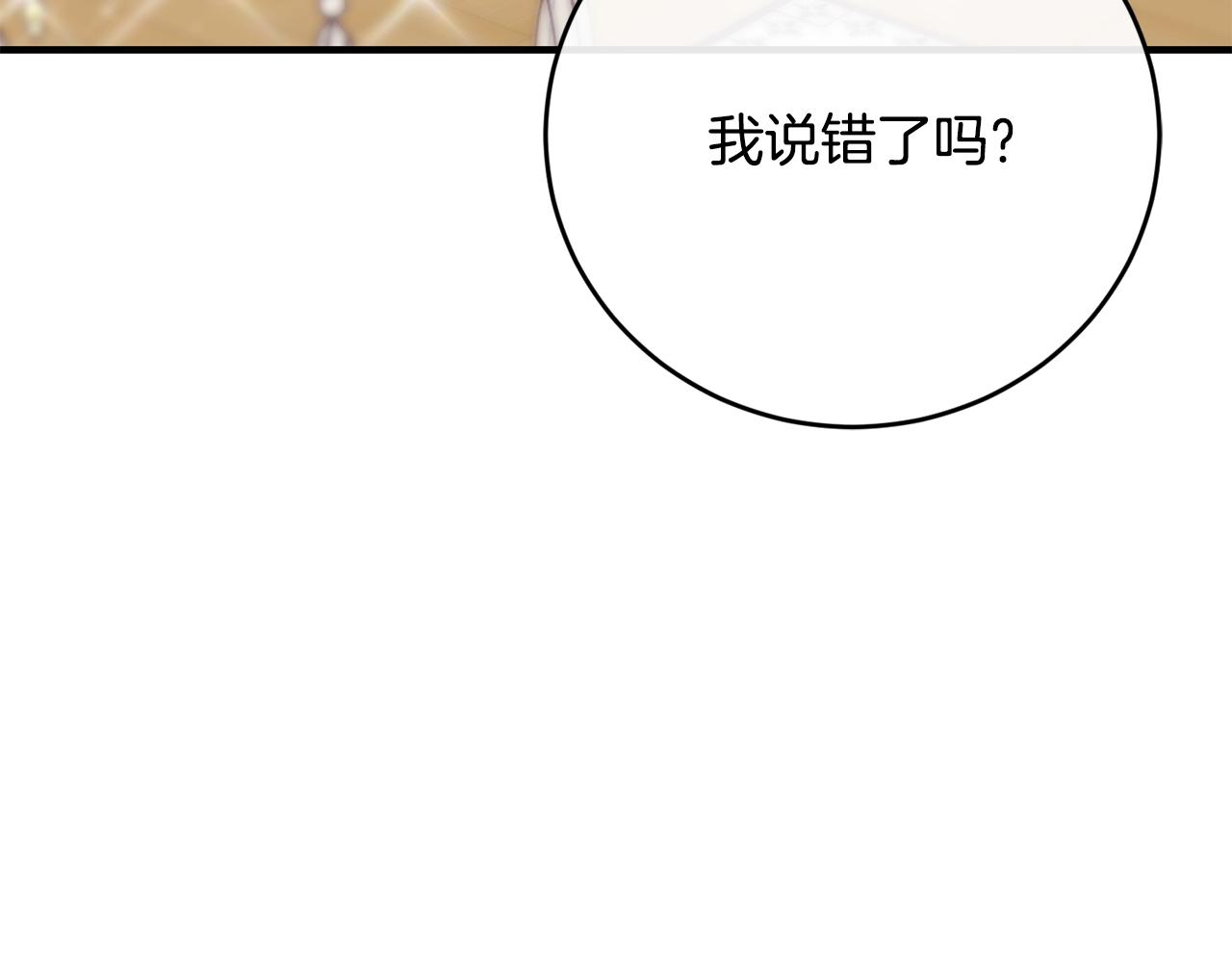 第15话 执着67