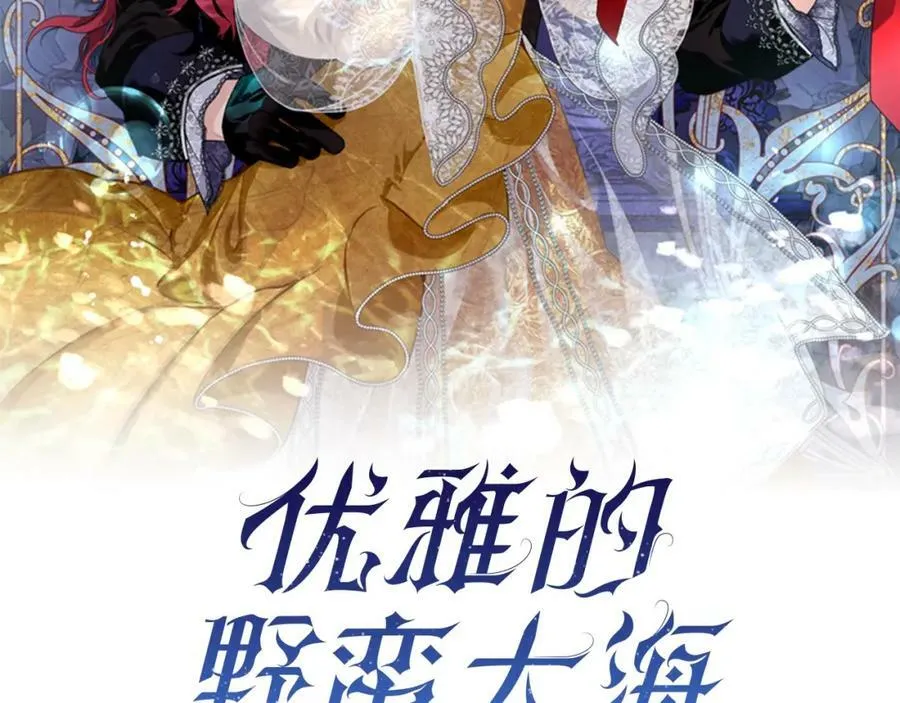 第17话 刮目相看15