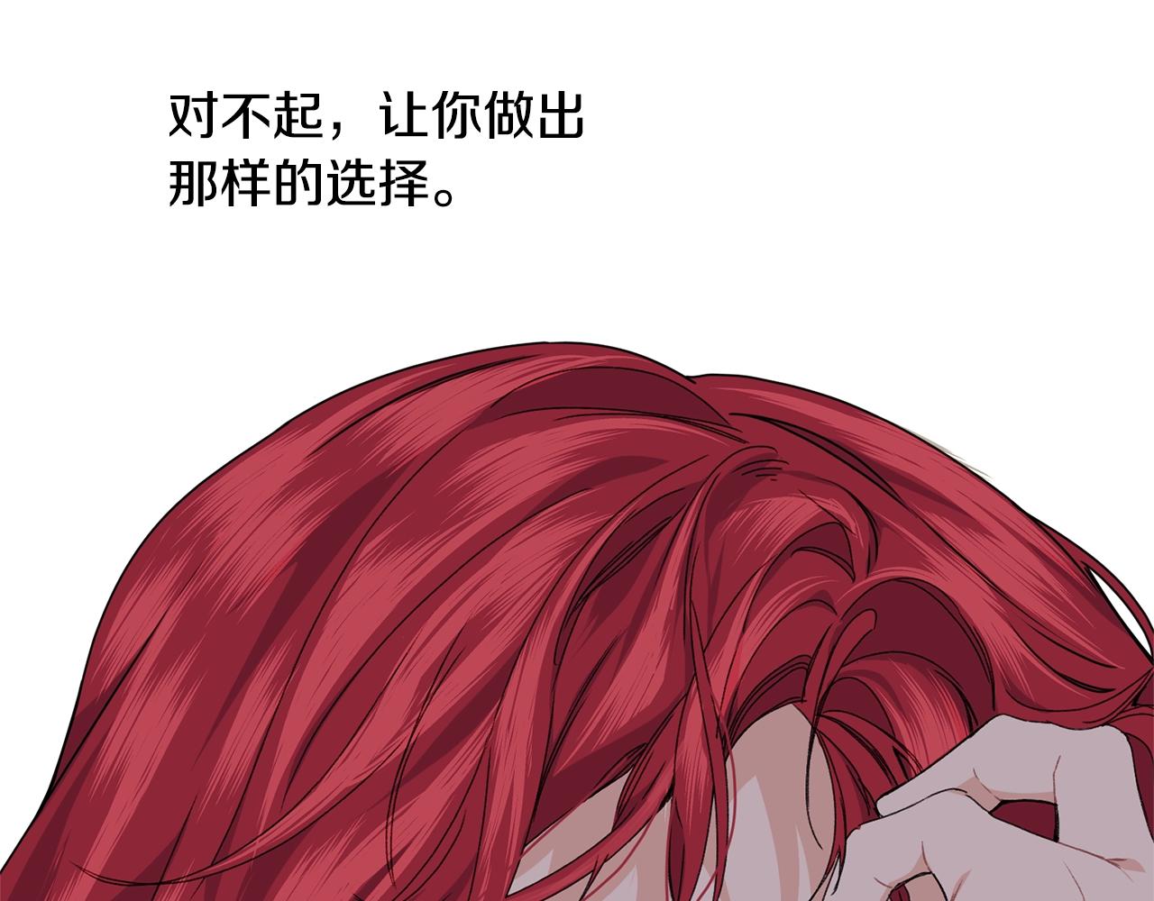 第25话 分手155