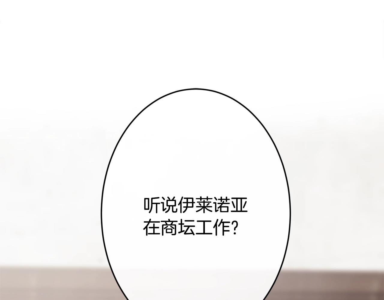 第5话 假装无视146