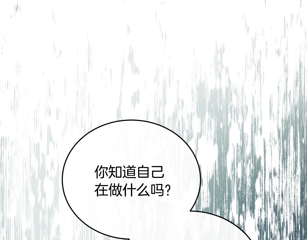 第22话 失败者163