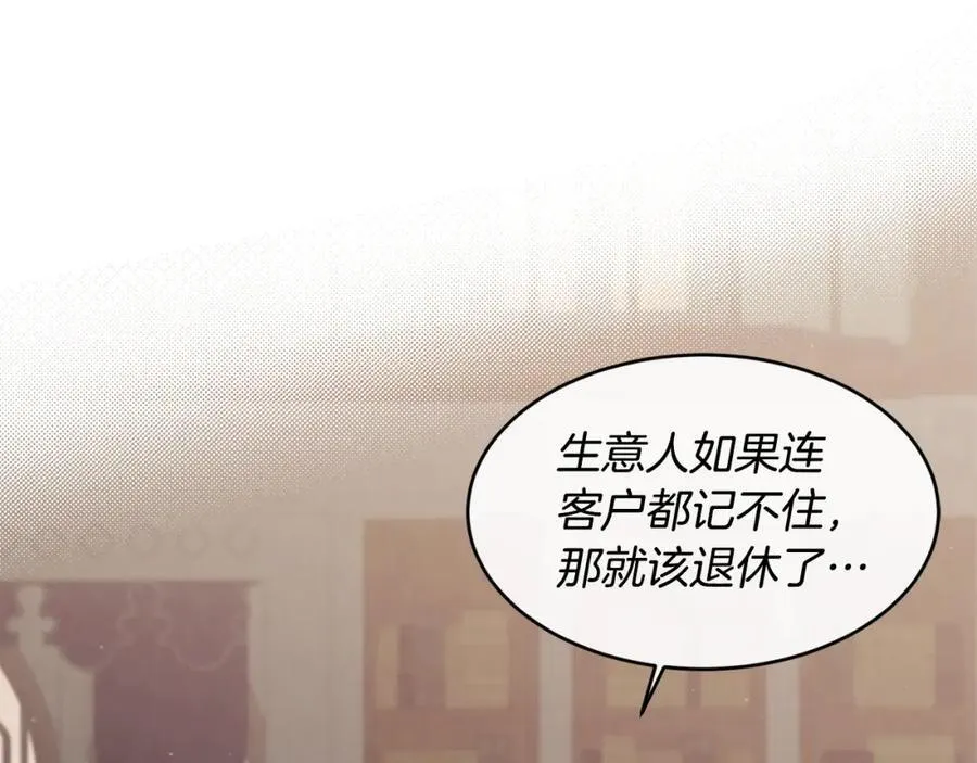 第65话 岩缝中开出的爱情之花83