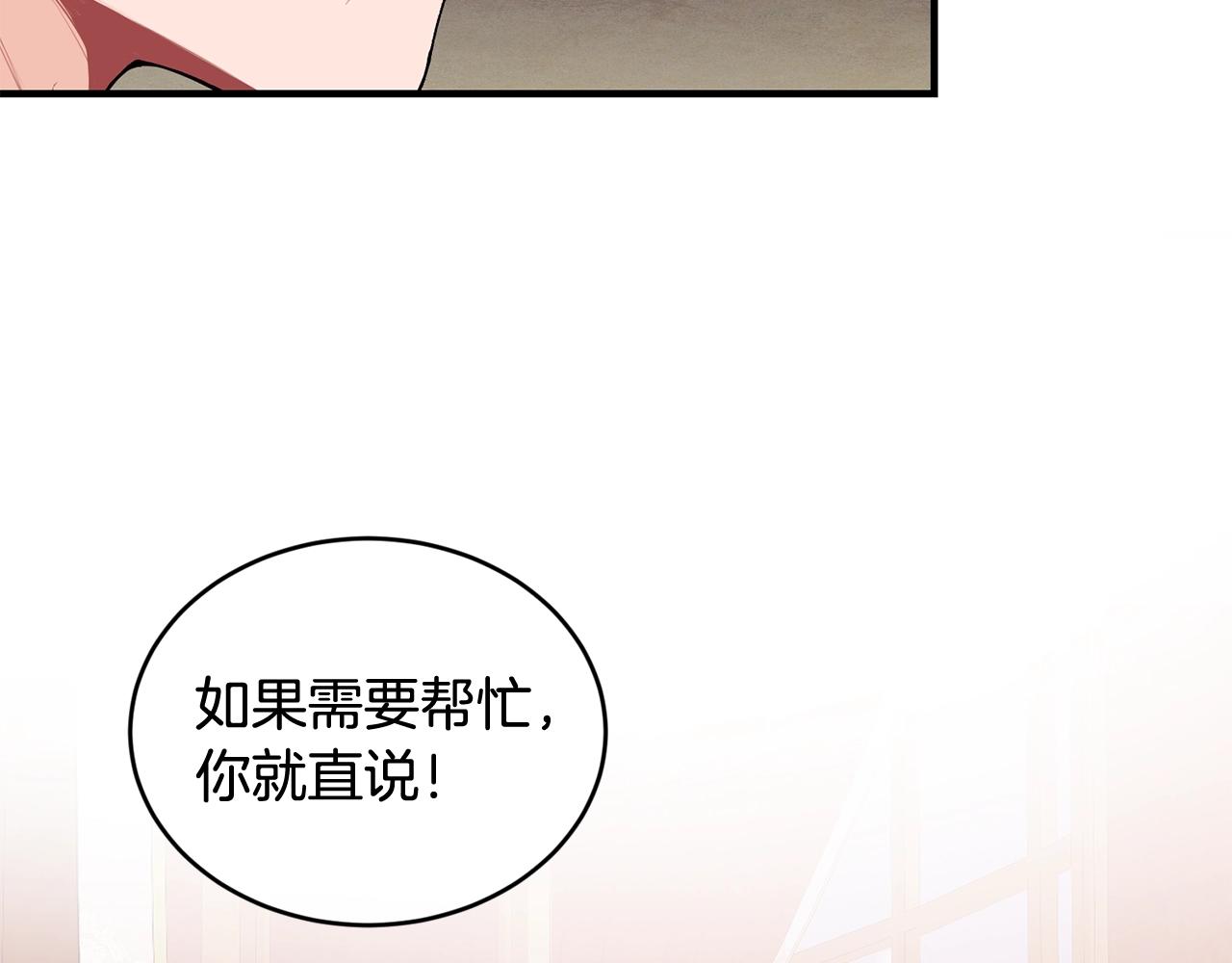 第39话 卑鄙74