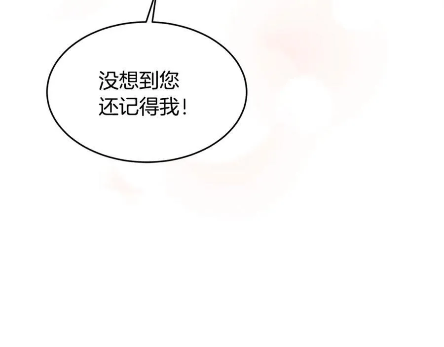 第69话 缩小版商业街203