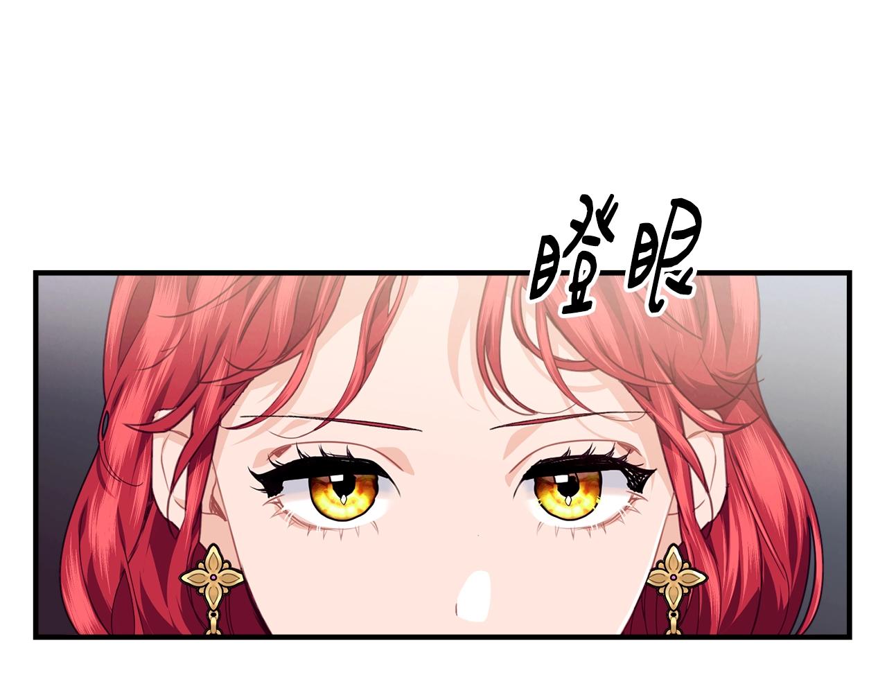 第22话 失败者88