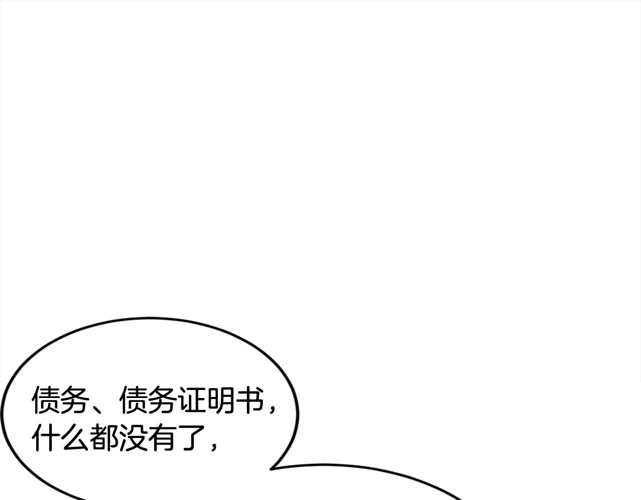 第一季完结篇 再见162