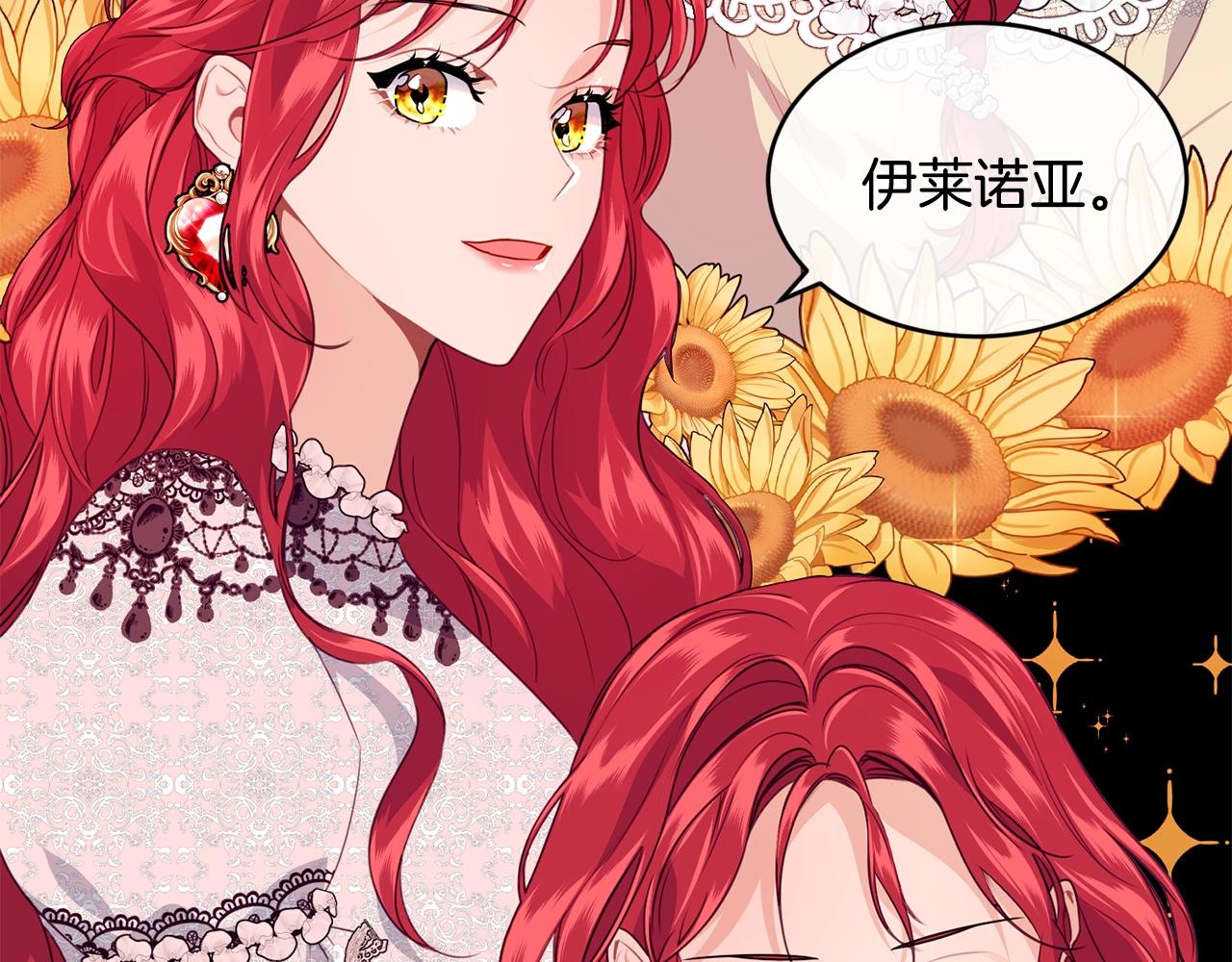 第12话 妥协89