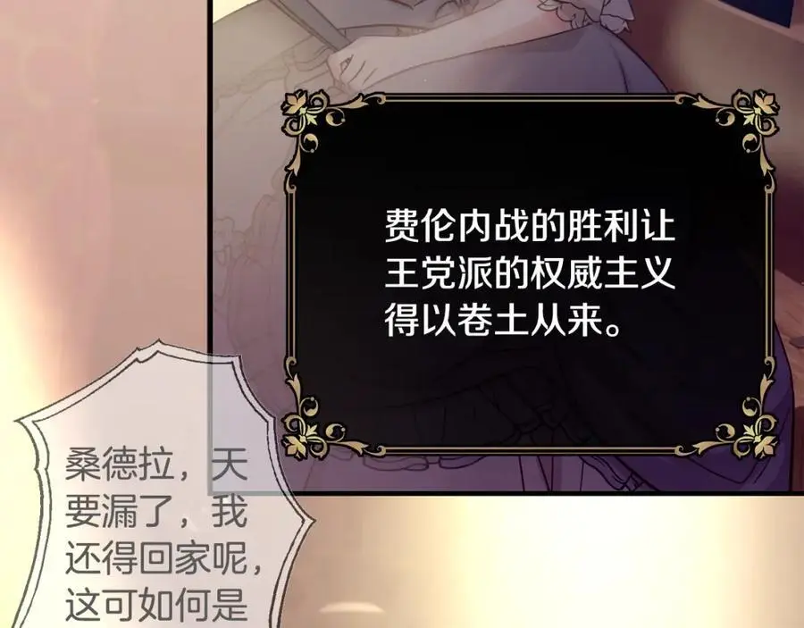 第58话 剧场包场121