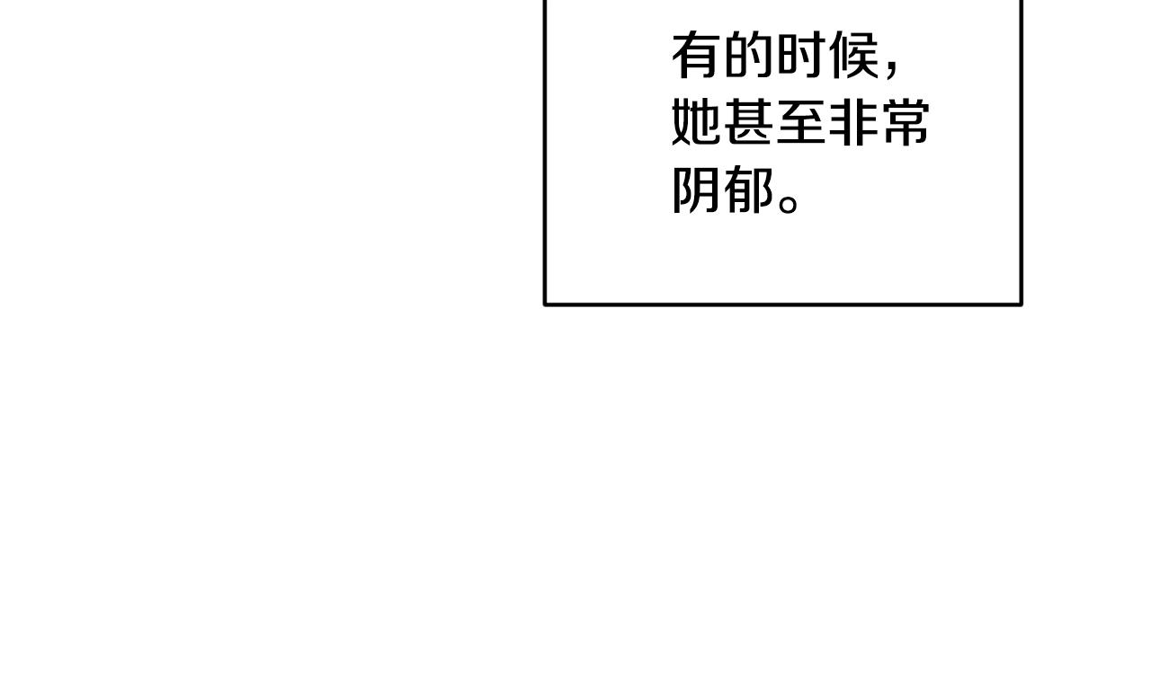 第37话 无精打采13