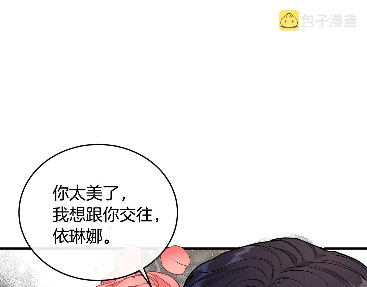 第3话 跟屁虫21