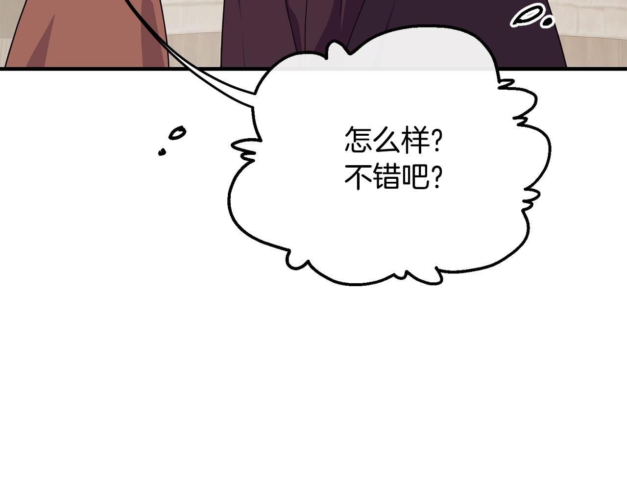 第34话 新店名3