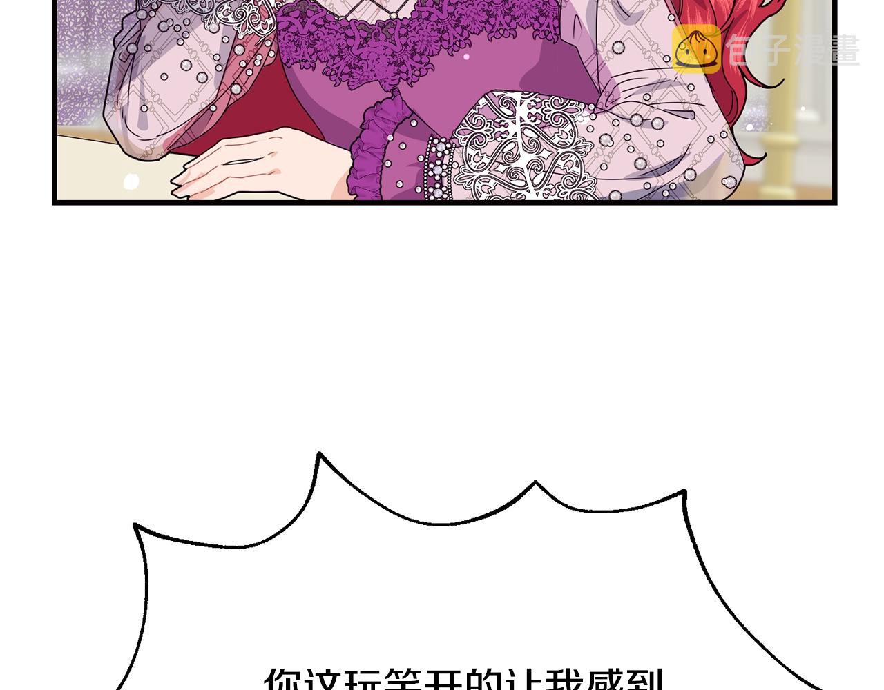 第1话 儿时羁绊41