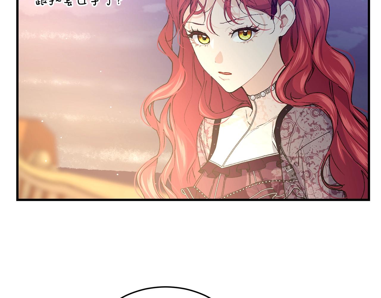 第43话 暴风雨前的宁静113