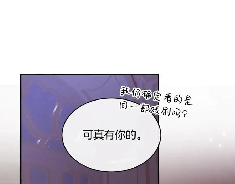 第59话 顺应时代潮流73