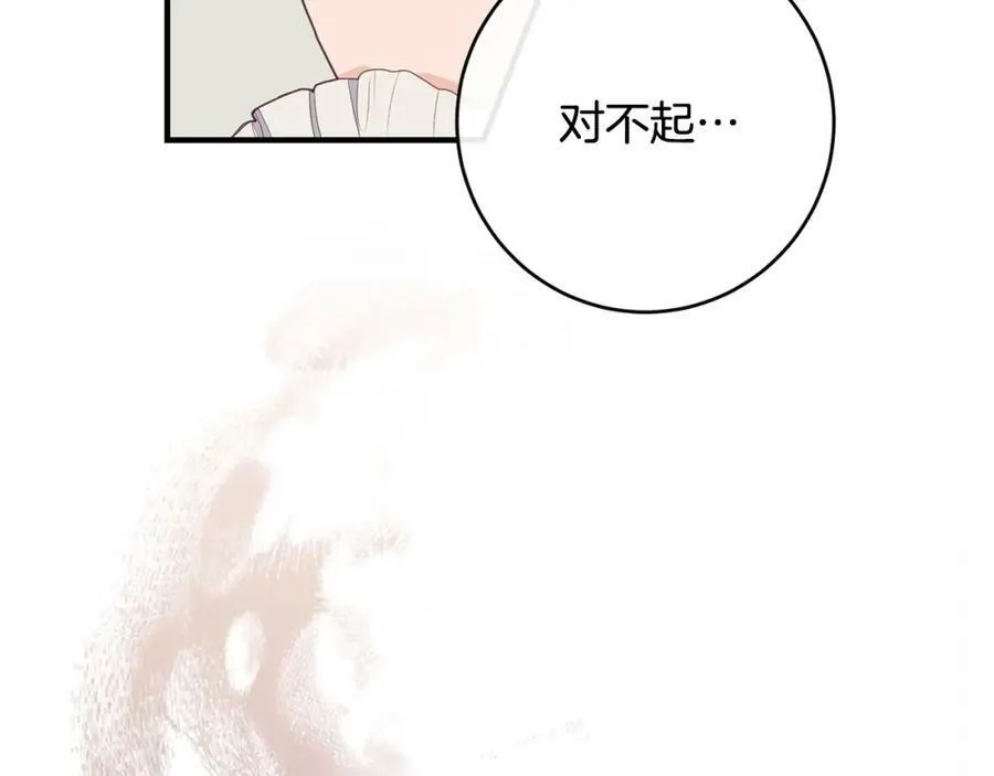 第17话 刮目相看11