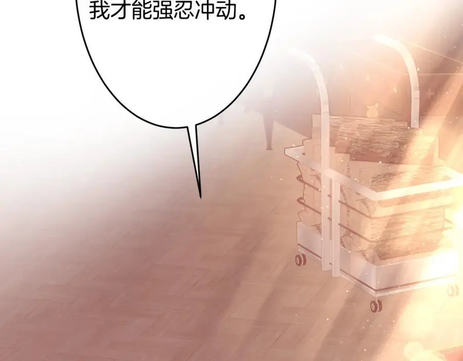 第59话 顺应时代潮流15