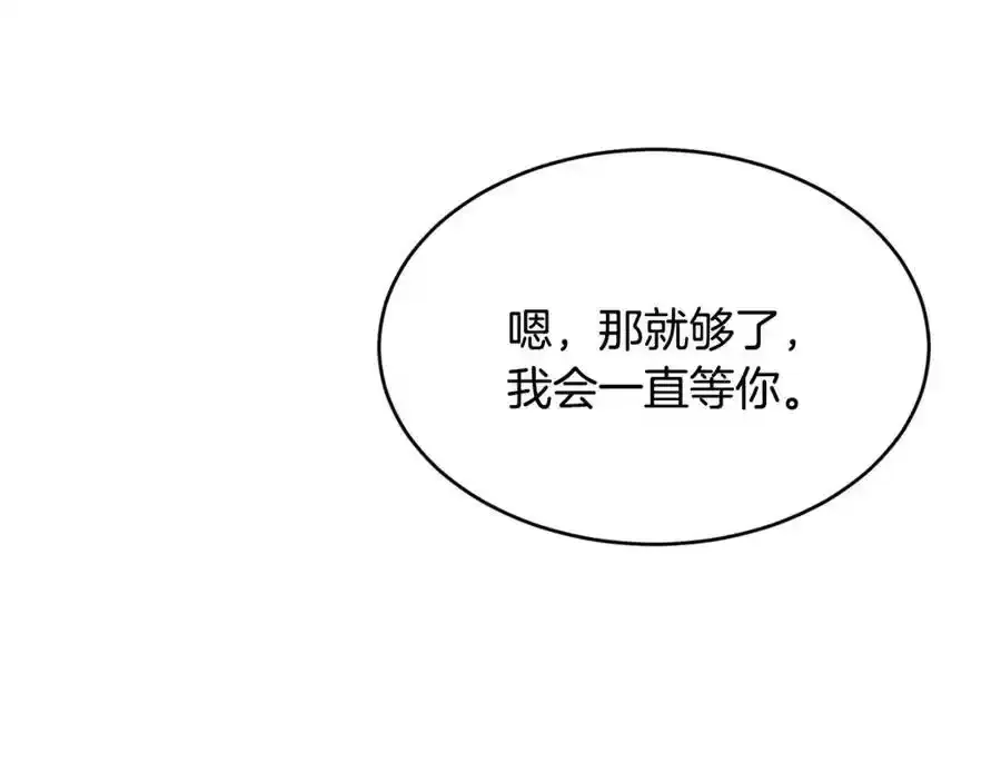 第64话 有你才完整97