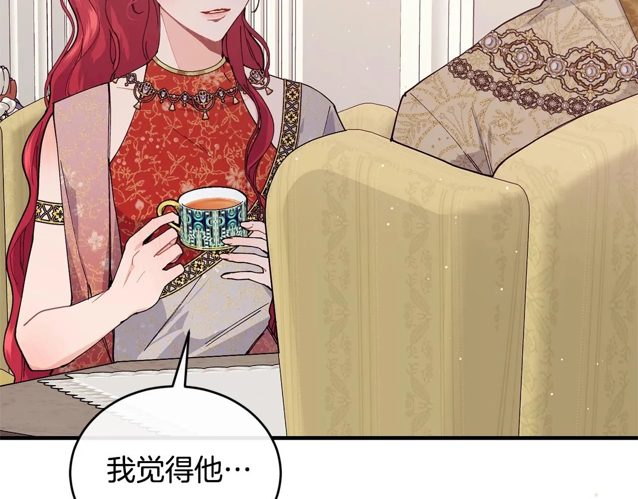 第49话 回去见你74