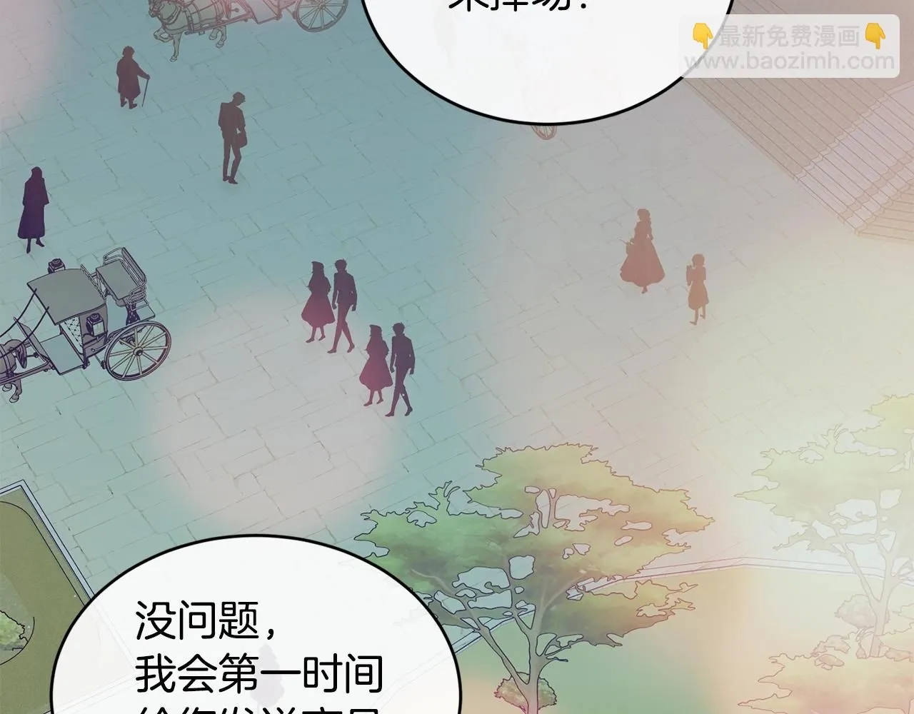 第48话 被毁掉的滋味123