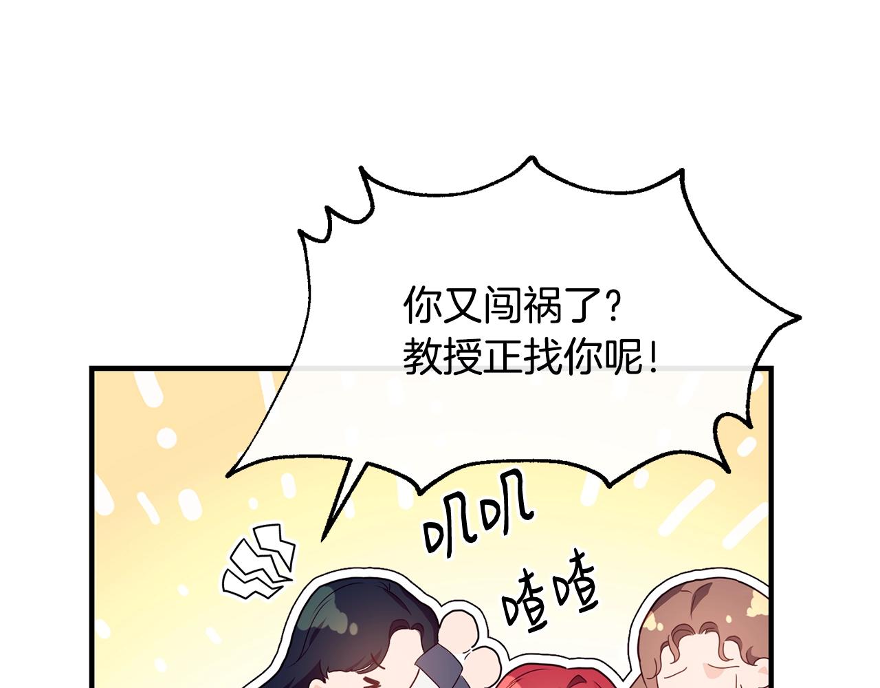 第1话 儿时羁绊88